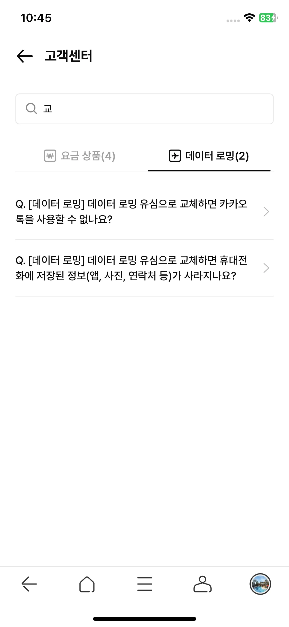 Test Image 5